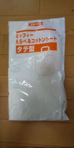 ミッフィー えらべるコットントートのサムネイル