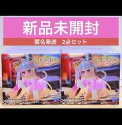 신품 미개봉 2점 세트! 노게노라_화이트 피규어_데스크탑 큐트_02