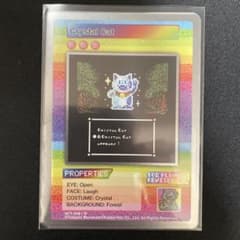 108フラワーズリバイズドNFT購入者限定 R Crystal Cat 村上隆 - メルカリ