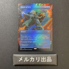 MTG foil 英語版 意志の力 ボーダーレス版 2X2 ダブルマスターズ2