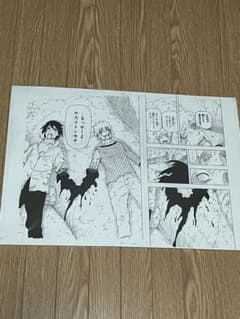 【新品未開封】NARUTO展 複製原画 4枚セットのサムネイル