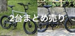 [2 대 세트]Tern AMP F1 및블루노1대 미니벨로 소경차