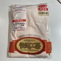 グンゼ　快適工房　三分パンティのサムネイル