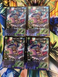 PP-「P」 パンドラプリンセスプリン 4枚セット - メルカリ