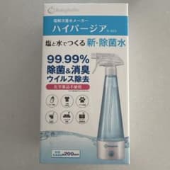 ハイパージア S-905 除菌水スプレーのサムネイル