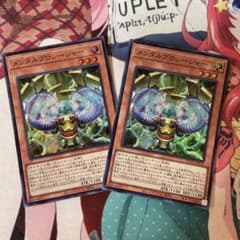 最終値下げ OCG 遊戯王 ステンレス製 三幻神 日本版 | Shop at Mercari