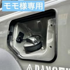 けいJB64JB74スケルトン型燃料リッド専用インナーフレーム モモ様専用JB64JB74用スケルトン型燃料リッド専用インナーフレーム