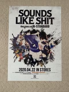 リョウ様 リクエスト 2点 まとめ商品のサムネイル