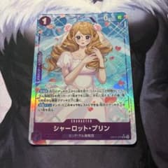 ワンピースカード シャーロット・プリン パラレル SR OP11-070 ワンピースカードゲーム シャーロット・プリン OP11-070 SR パラレル