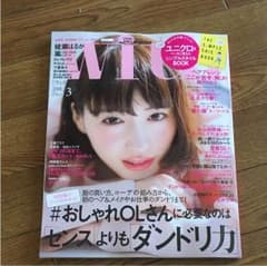 with 2018年3月号 抜けありのサムネイル