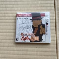 3DS レイトン教授と奇跡の仮面のサムネイル