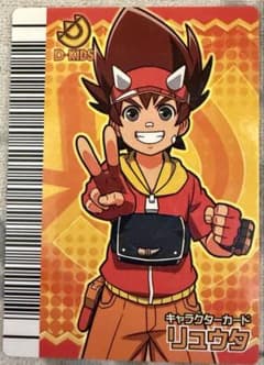 恐竜キング　キャラクターカード リュウタ　CD-01のサムネイル