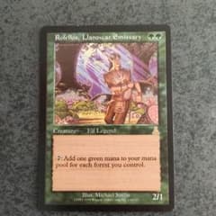 ラノワールの使者ロフェロスRofellos, Llanowar Emissary