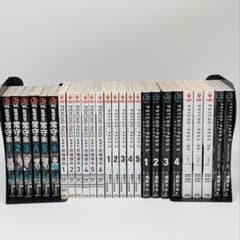 サイコパス PSYCHO-PASS 全巻 26冊セット - メルカリ