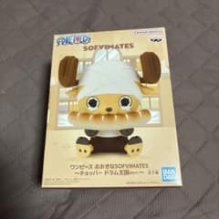 ワンピース おおきなSOFVIMATES チョッパー ドラム王国ver.のサムネイル