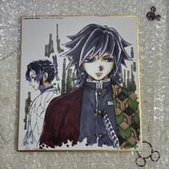 冨岡義勇＆胡蝶しのぶ 鬼滅の刃 全集中複製ミニ色紙 - メルカリ