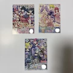 プリパラカード　チャオの付録のサムネイル