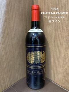 1992 CHATEAU PALMER シャトーパルメ ヴィンテージ 赤ワイン - メルカリ