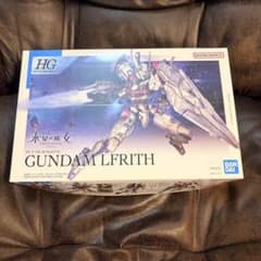 HG 1/144 건담 무르브리스 미개봉