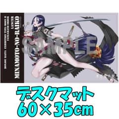 ブルーアーカイブ アロナとプラナのクラフトシロップ＋コースター＋