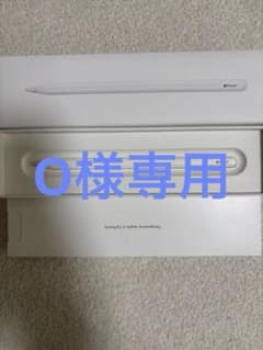 Apple Pencil 第二世代元箱付き　O様専用のサムネイル