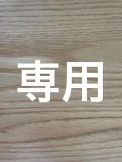 専用のサムネイル