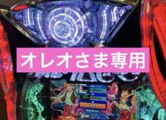パチスロ実機 S 甲鉄城のカバネリ 無名パネル コイン不要機付