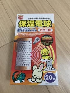 マルカン 保温電球　20Wのサムネイル