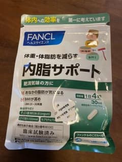 ファンケル 内脂サポート 120粒のサムネイル