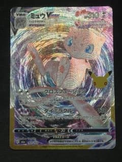 ポケモンカード30周年 ミュウVMAX 163/103のサムネイル
