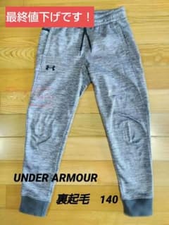 UNDER ARMOUR  ロングパンツ  ジュニア  YLG  140cmのサムネイル