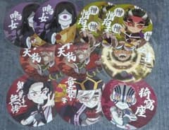 Demon Slayer Pop-up Bonus Fan