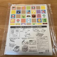 Joshin 特典　スーパーマリオ　収納ボックスのサムネイル