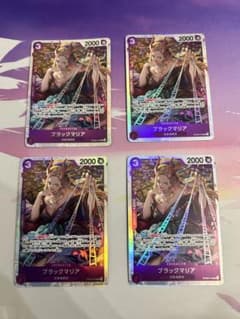 ブラックマリア SR  4枚セット　ワンピースカードのサムネイル