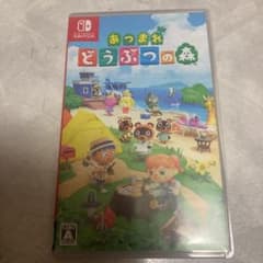 あつまれ どうぶつの森のサムネイル