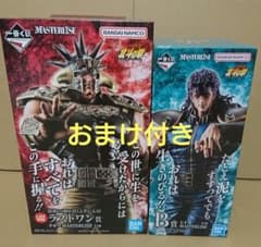 一番くじ 北斗の拳 ラストワン賞 ラオウ B賞 レイ フィギュア - メルカリ