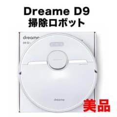【美品】 Dreame D9 ロボット掃除機 元箱 掃除＆水拭き対応