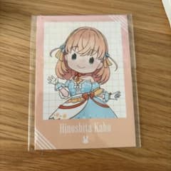 蓮ノ空 日野下花帆 セガラッキーくじ マストバイミニブロマイドのサムネイル