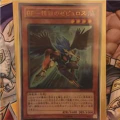 遊戯王 BF 精鋭のゼピュロスのサムネイル