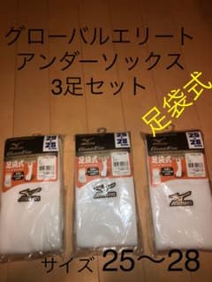 ミズノ　ベースボールアンダーソックスのサムネイル
