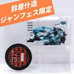 【東京喰種】 鈴屋什造 ジューゾー アクリルキャラコレクション アクリルスタンド