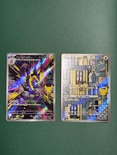 【美品】30周年　ポケモンカード ストリンダー ニャース 2枚セット
