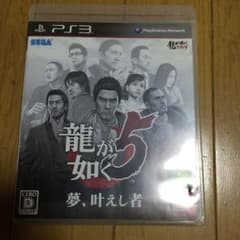 PS3 龍が如く5のサムネイル