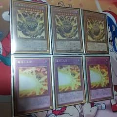 遊戯王 召喚神エクゾディア セットのサムネイル