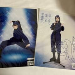 ミュージカル忍たま乱太郎 学園祭2018 A4ブロマイド 尾浜勘右衛門 佐藤智広のサムネイル