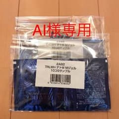 ナリス トゥルーリア デトホワイト マッサージング ジェル サンプルのサムネイル