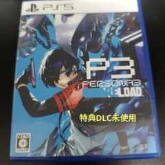 PS5 ペルソナ3リロード 通常版のサムネイル