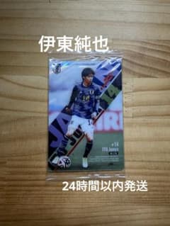 サッカー日本代表 伊東純也 トレーディングカード 14 未開封 - メルカリ