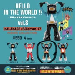 カプセルトイ　ケンエレファント　バイクマン-17 ブラックジャケット[開封済]のサムネイル