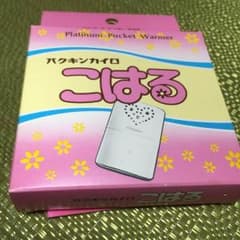 ひげメガネ専用のサムネイル